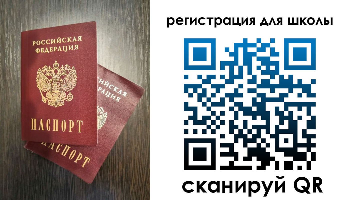 прописка поиск в Инзе