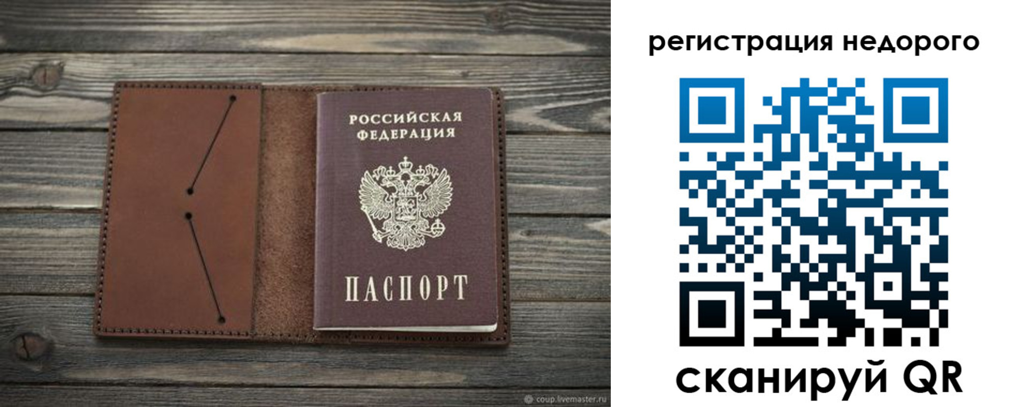 временная регистрация госуслуги в Инзе